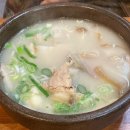 현지돼지국밥 | 동대구역 무학골 돼지국밥 찐현지맛집 순대, 내장무한리필 내돈내산 후기