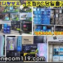 삼산주공점 이미지