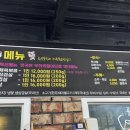요촌2어린이공원 네이버블로그