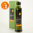 오빌농장 | 카가와현 이벤트 후기! 쇼도시마산 엑스트라버진 올리브오일