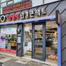 이태리안경콘택트 이미지