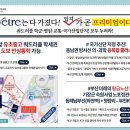 (유)대방건설