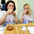 세계의 차문화 이미지