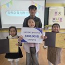 내북초교 병설유치원 이미지