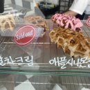 와플릭