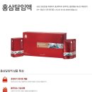 정관장 영등포시장점