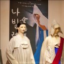 무형문화재회관 티스토리