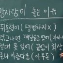 망사랑 말아줘서 반응 폭발한 KBS사극 이미지