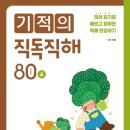 김선생영어교습소 네이버블로그