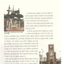 중한여행사 - 남동구 | 중한여행사
