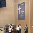 주는나의하나님 나의하나님 My_God 프레이즈찬양팀 Praise_worship 인천순복음교회 예스그리스도 사랑 찬양합니다 #주는나의하나 이미지