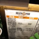 엘리팝웅천점 | [전남 여수 웅천동맛집] 바다경치를 느끼기에 식사하기 좋은 「엘리팝 여수웅천점」