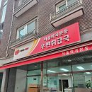 서울화곡본동우편취급국 | 서울 강서구 화곡본동우편취급국에서 핑크퐁 장난감 A/S 택배 부치기