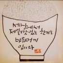 가자점핑다이어트클럽