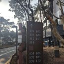 11650-17-102-3 | [강북구호텔] 안토(ANTO)리조트 102동 팀버주니어 투숙후기(구 파라스파라, 북한산우이동호텔, 체크인동...