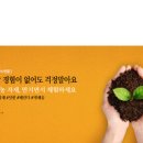 농업회사법인 유푸드 주식회사