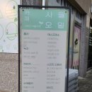 카페 사월오일 이미지