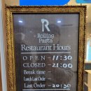 롤링파스타 부산명지점 이미지