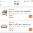 바르닭 1+1+1 또 떴다!!(티몬, 오늘까지!) 이미지