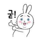 로케트밧데리경남상사 이미지