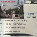 주정차39 이미지