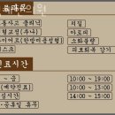 청계한의원 | 중구 무교동 한의원 청계한의원 위치 오는길 후기