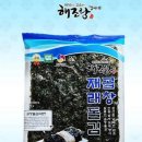 해조 쇼핑하우