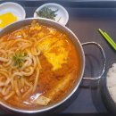 스키우동현대프리미엄아울렛