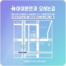 드림안과의원 이미지