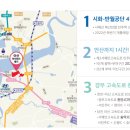 아산밸리로 이미지