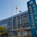 홍성군보건소 선별진료소 이미지