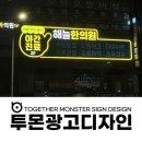 해늘한의원 이미지