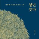(주)알에이치마케팅 네이버블로그