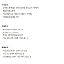 [넥슨] 파트너십사업본부_영어 통역전문가 (계약직) (~05/19) 이미지