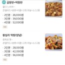 나쁜곱창 네이버블로그