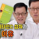 이왕재 교수의 비타민C 이야기 EP.6 운동과 비타민C-운동전, 비타민C 섭취가 필수인 이유 이미지