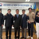 창원보호관찰소 통영지소 이미지