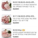 교대이층집 당산점 이미지