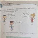 수학의발견수학교습소
