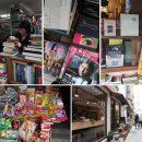 보수동 책방골목 이미지