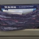 세배로마트 | 중국 지난(제남) 济南 여행 정보 및 후기