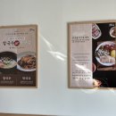 아리랑해물칼국수 이미지