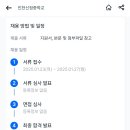 인천신정중학교 이미지