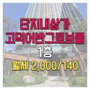 고덕인스타공인중개사사무소 이미지