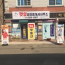 천안부광약국 이미지