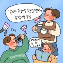 시니어 드론교실 이미지