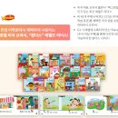 영어북클럽(기초) 이미지