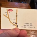 고기와면 이미지