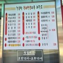 육동로7번길 이미지