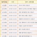 해도평생학습센터 이미지